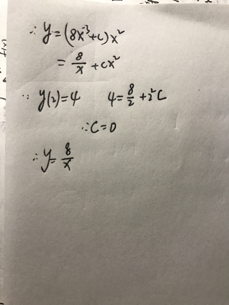 这道微分方程的应用题图怎么画出来的？式子怎么写的？
z2.jpg