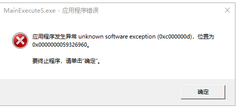 如图，每次开机城市显示应用程序异常？
z1.jpg