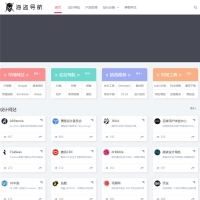 Z-BlogPHP海盗导航主题模板zblog5_nav海盗,导航,主题模板