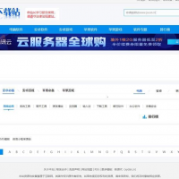 帝国CMS7.5仿《D9下载站》PC+手机软件应用下载网站源码页面精美利于SEO优化