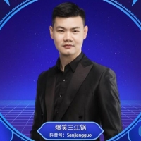 爆笑三江锅个人百科资料与简介