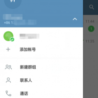 纸飞机telegeram汉化版下载-纸飞机telegeram中文汉化语言包v7.3.32